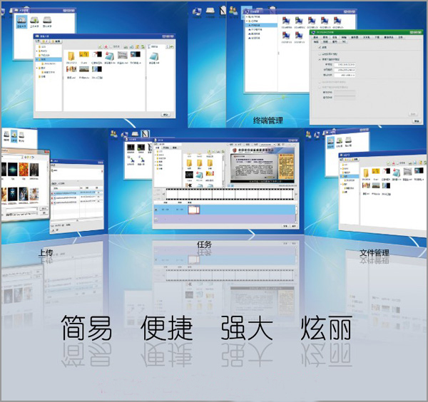 广告机系统 广告机系统